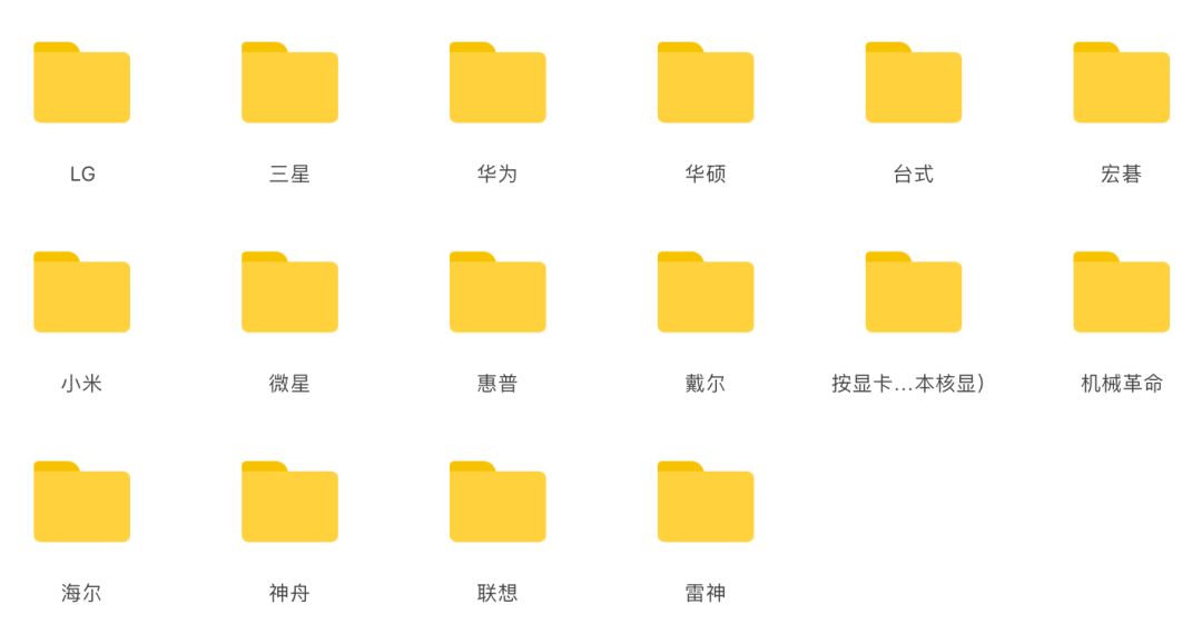 最全Windows黑苹果教程（内附所有工具）-FunShare·趣享