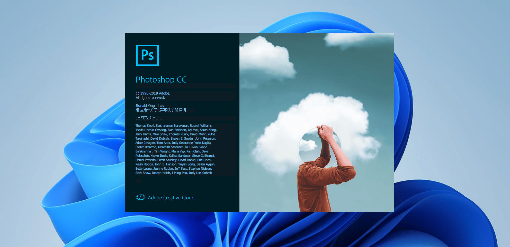 Adobe Photoshop CC 2019下载与安装教程-FunShare·趣享