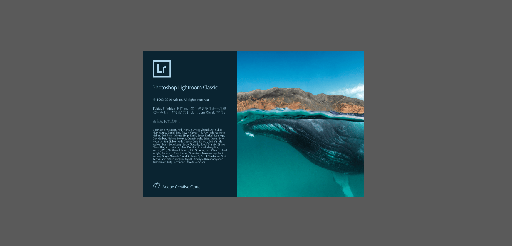 Adobe Lightroom Classic 2020下载与安装教程#A278-FunShare·趣享