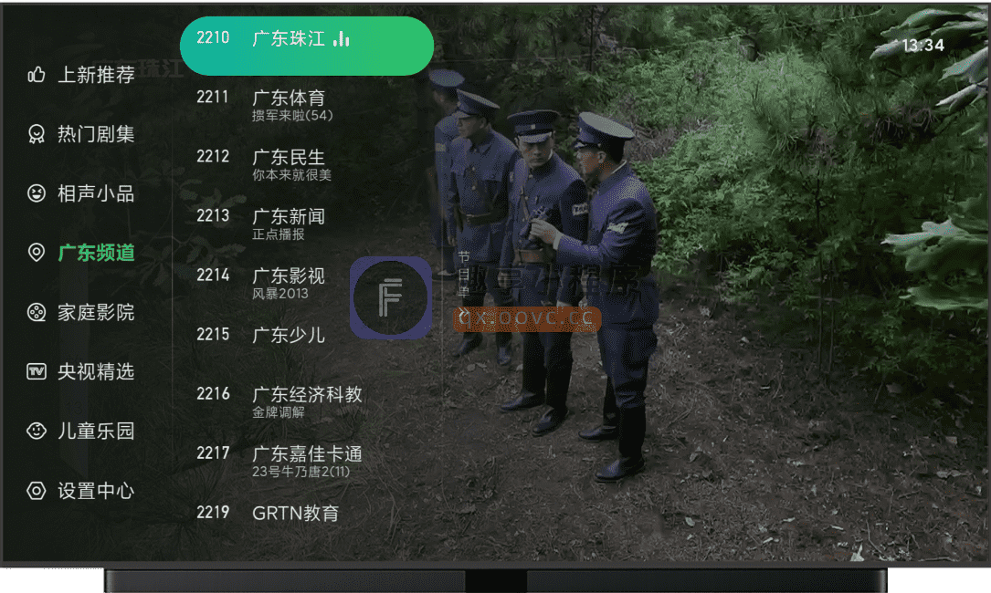 图片[9]-星空TV#电视盒子TV#电视直播软件#超清画质#极速播放#安卓-FunShare·趣享