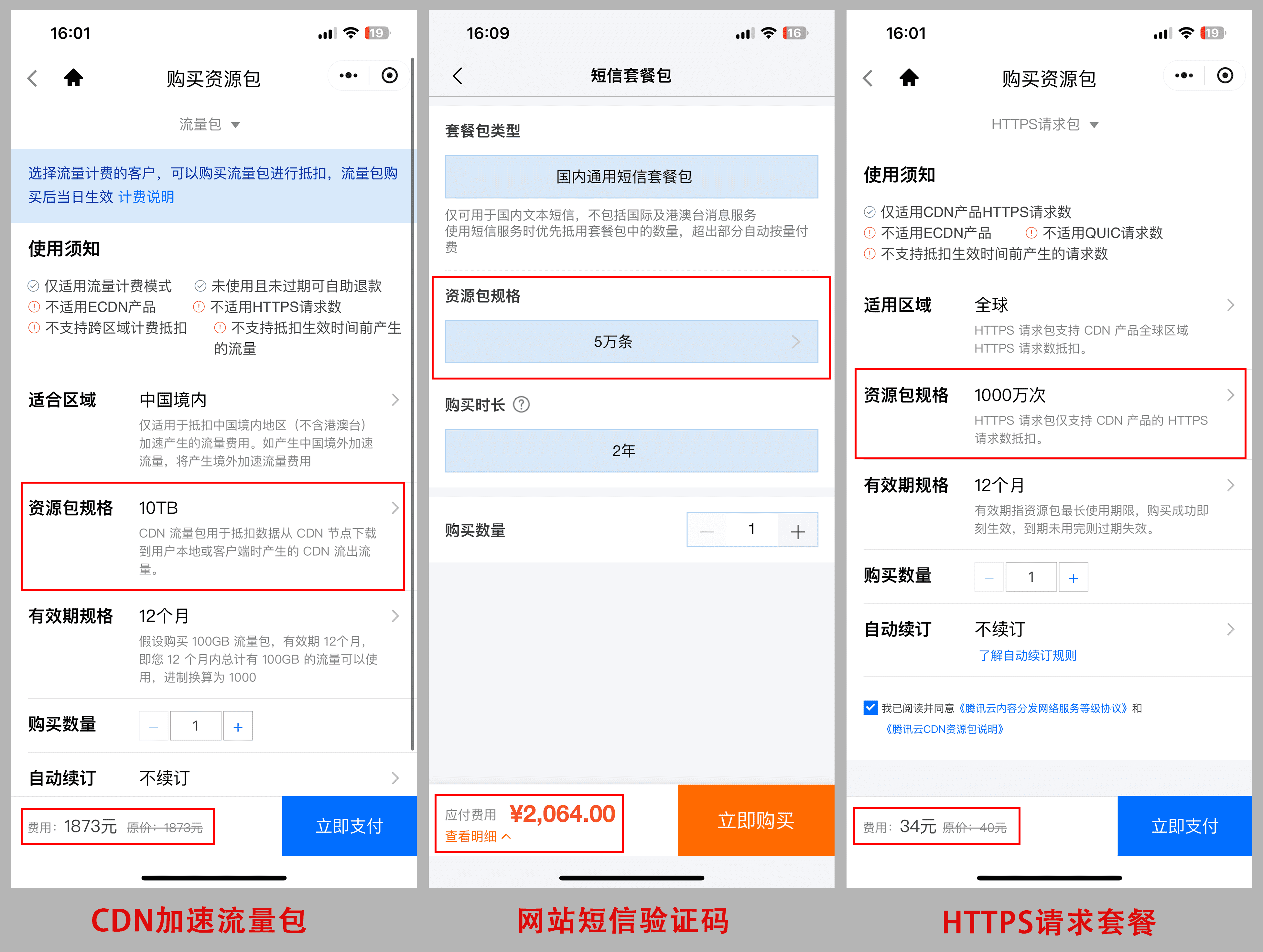 图片[6]-【赞助计划】赠200万积分+终身赞助会员+终身蓝V认证-FunShare·趣享