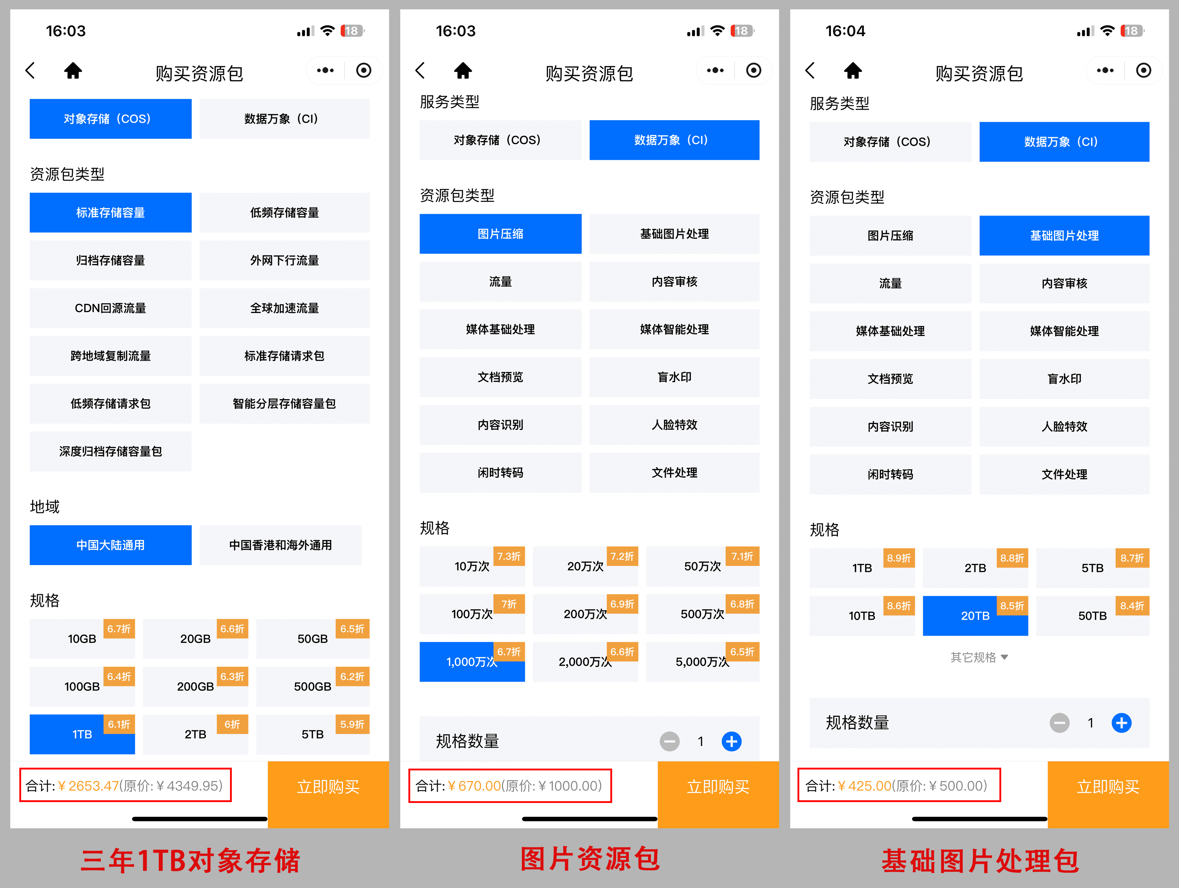 图片[7]-【赞助计划】赠200万积分+终身赞助会员+终身蓝V认证-FunShare·趣享