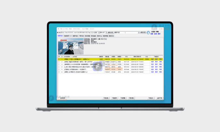 闪豆下载器#热门视频网站下载神器#B站/TikTok/油管视频高速下载#A479-FunShare·趣享