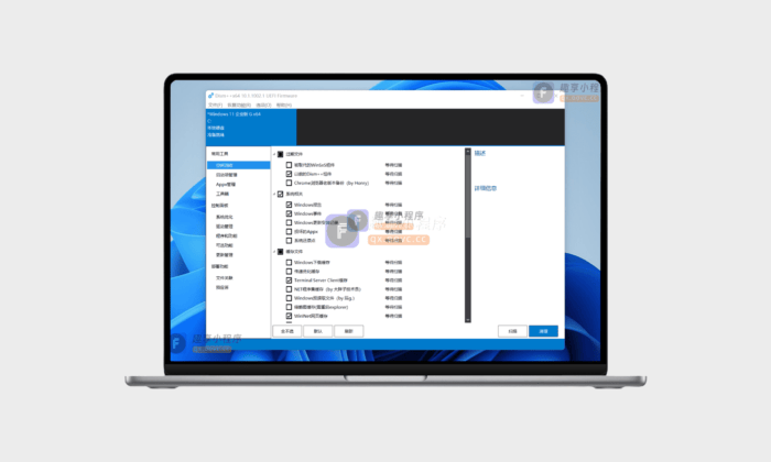 Dism++#电脑注册表深度清理#系统优化#Windows#A477-FunShare·趣享