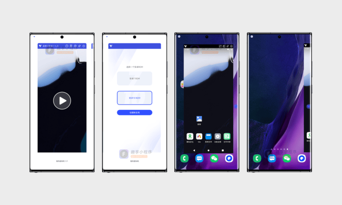 光速虚拟机#解锁ROOT权限#解锁谷歌服务框架#虚拟定位#A470-FunShare·趣享