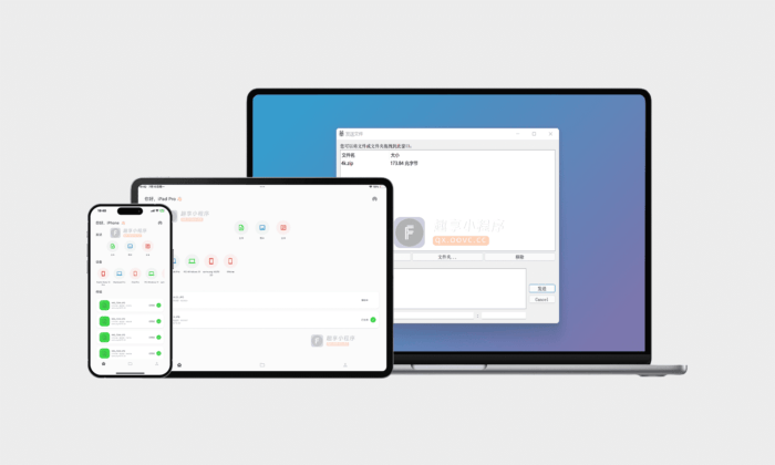 LANDrop#免费开源#跨平台传输#目前最强局域网无线传输#没有之一#A488-FunShare·趣享