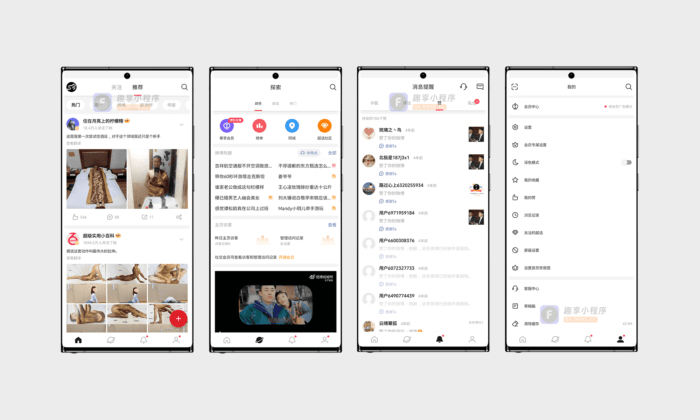 微博国际版#简约#安卓#A466-FunShare·趣享