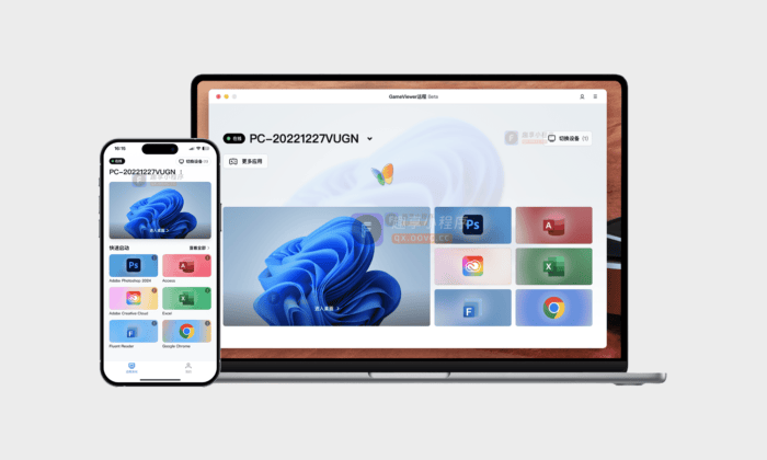 GameViewer#官方版#远程控制#完全免费#无广告#游戏远程#高画质#A486-FunShare·趣享