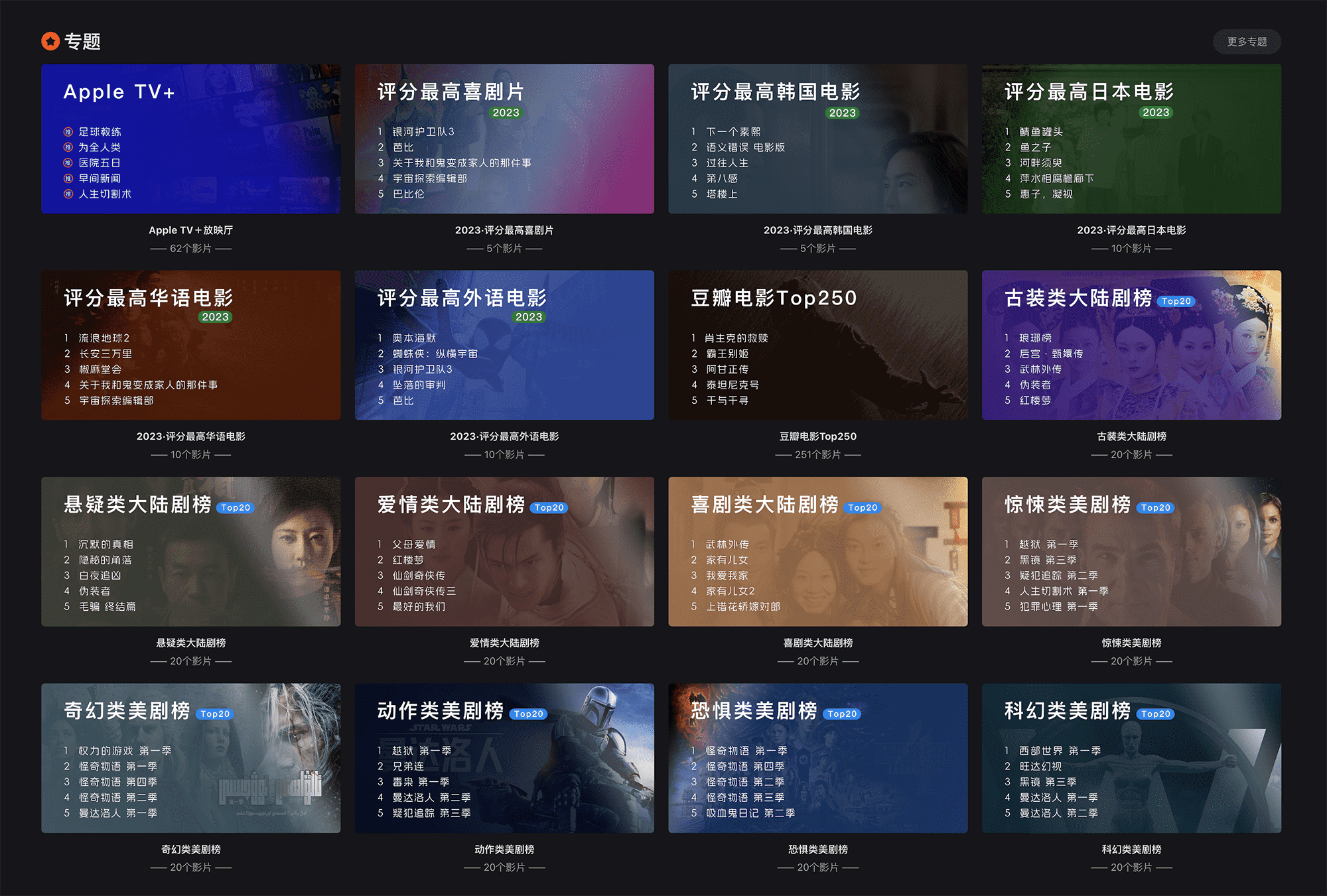 图片[4]-趣享视频网页版#支持电脑/苹果/安卓/平板#支持投屏/下载-FunShare·趣享