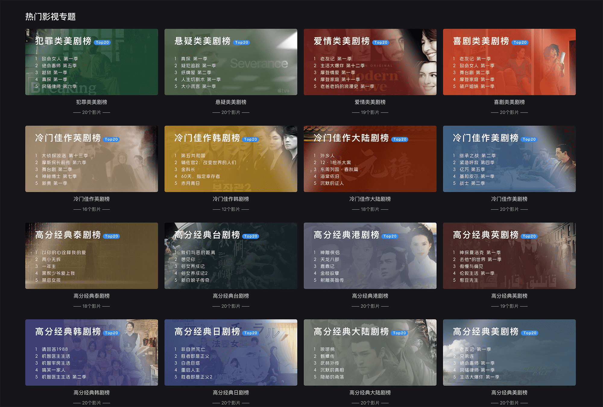 图片[5]-趣享视频网页版#支持电脑/苹果/安卓/平板#支持投屏/下载-FunShare·趣享