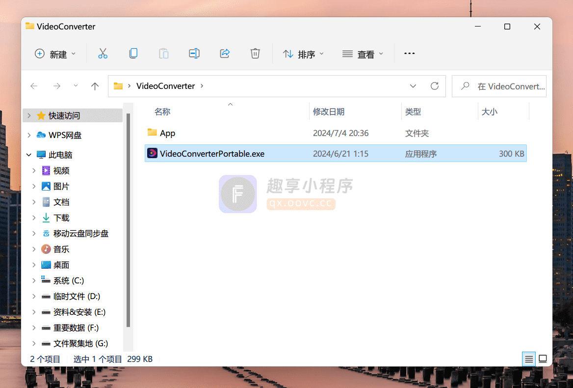 图片[1]-VideoConverter#最全视频格式转换#视频编辑#批量处理#A054-FunShare·趣享