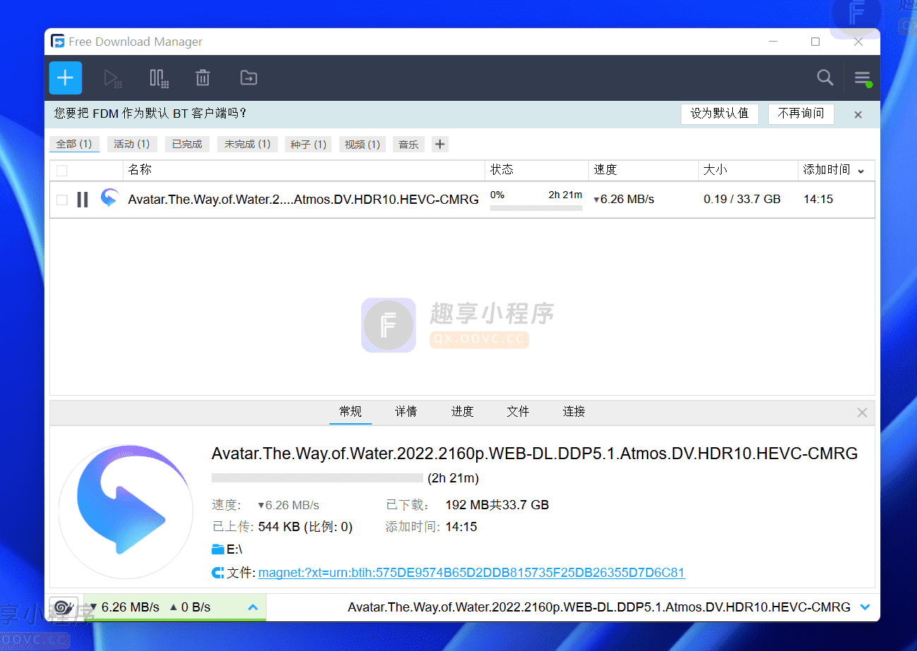 图片[9]-Free Download Manager#磁力链接与种子高速下载工具#A053-FunShare·趣享