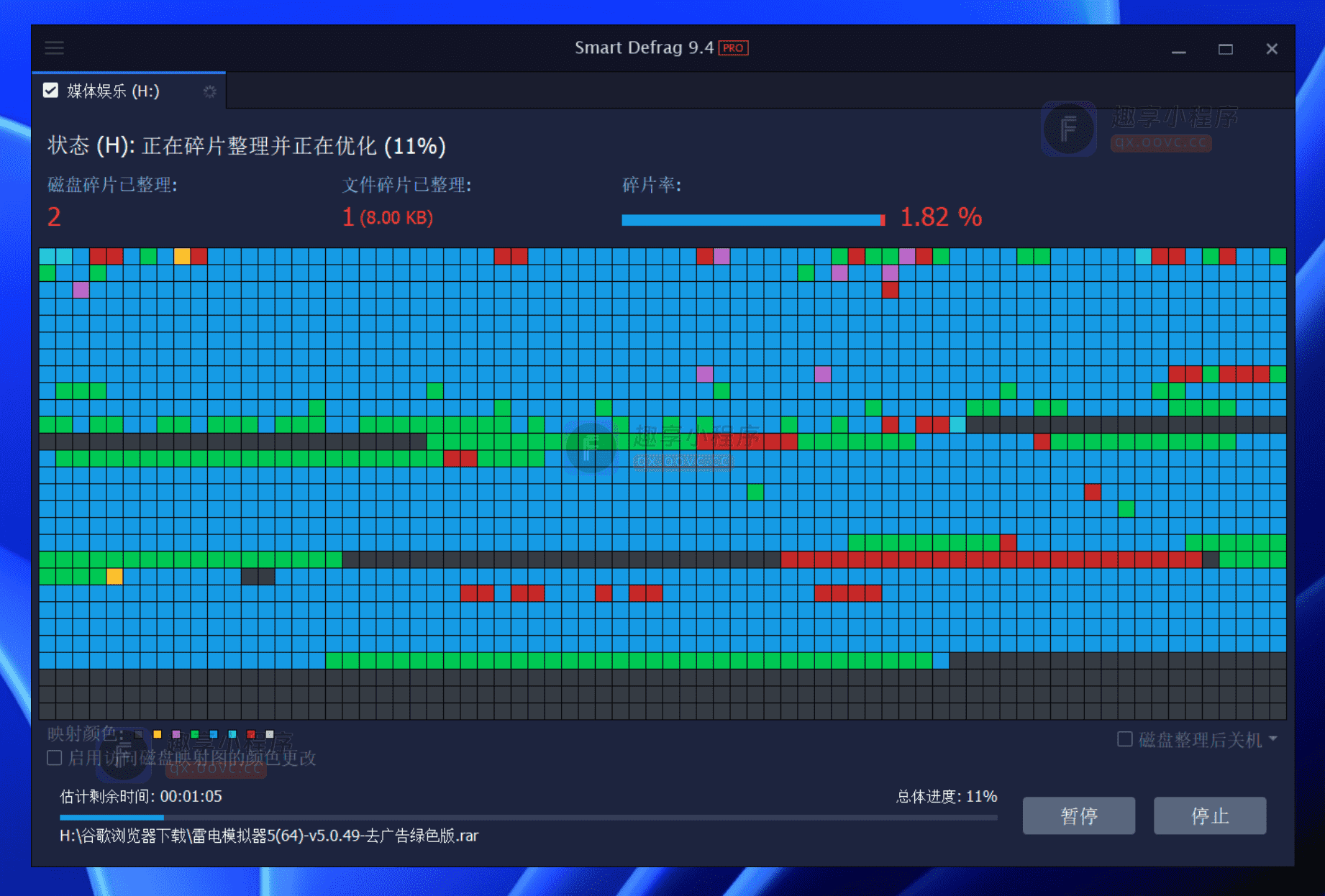 图片[4]-SmartDefrag#电脑智能磁盘碎片整理工具#A048-FunShare·趣享