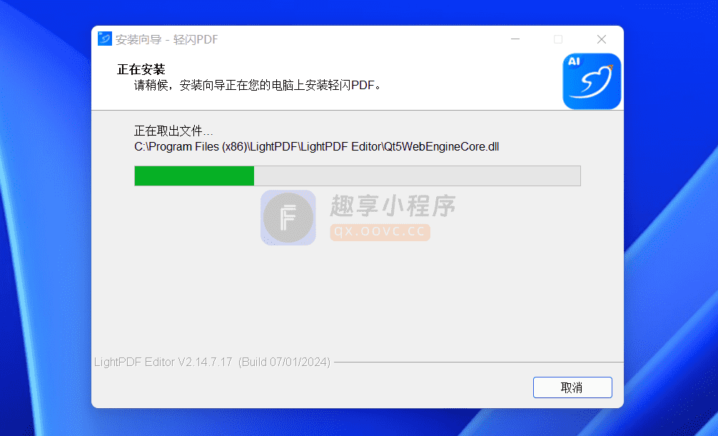 图片[6]-轻闪PDF#PDF文件编辑#PDF格式转换#OCR文本识别#A051-FunShare·趣享