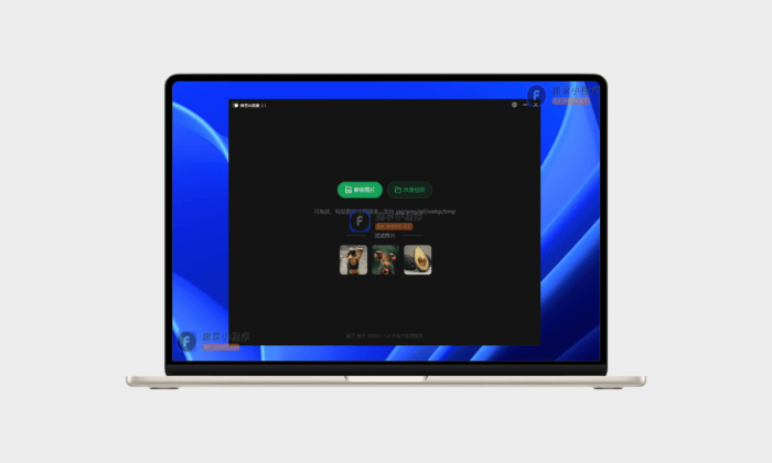 鲜艺AI抠图#超牛图片抠图#图像一键去背景#A541-FunShare·趣享