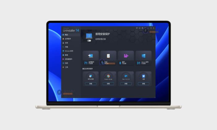 AshampooUnInstaller#电脑软件无痕卸载工具#注册表深度清理#A546-FunShare·趣享