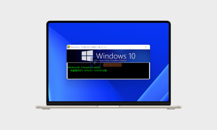 Windows11/10系统永久激活工具#极速激活#A550-FunShare·趣享