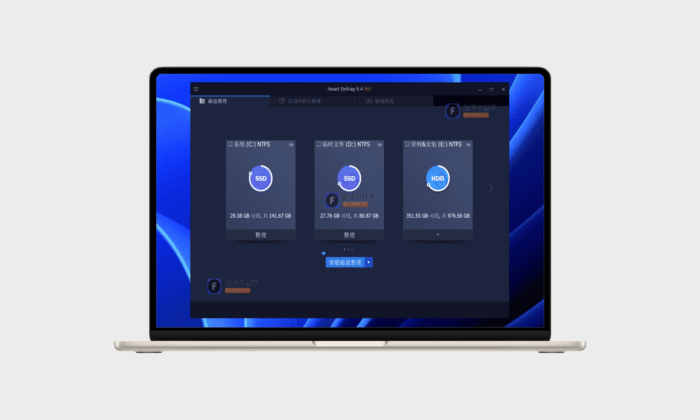 SmartDefrag#电脑智能磁盘碎片整理工具#A553-FunShare·趣享