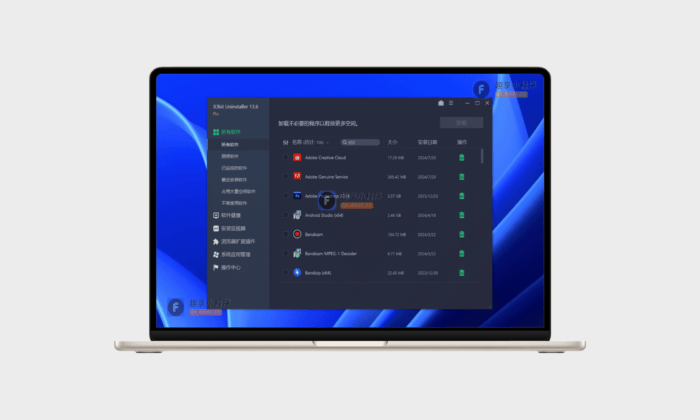 IObitUninstaller#电脑无痕卸载工具#深度清理软件残留文件#A556-FunShare·趣享