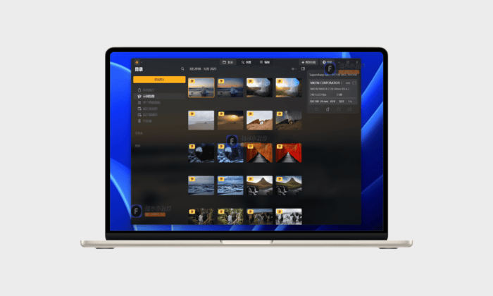 LuminarNeo#AI修图神器#电脑顶级AI调色神器#A558-FunShare·趣享