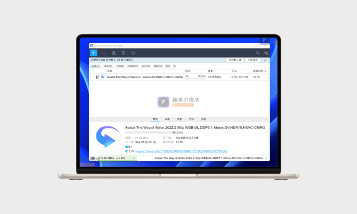 Free Download Manager#磁力链接与种子高速下载工具#A560-FunShare·趣享