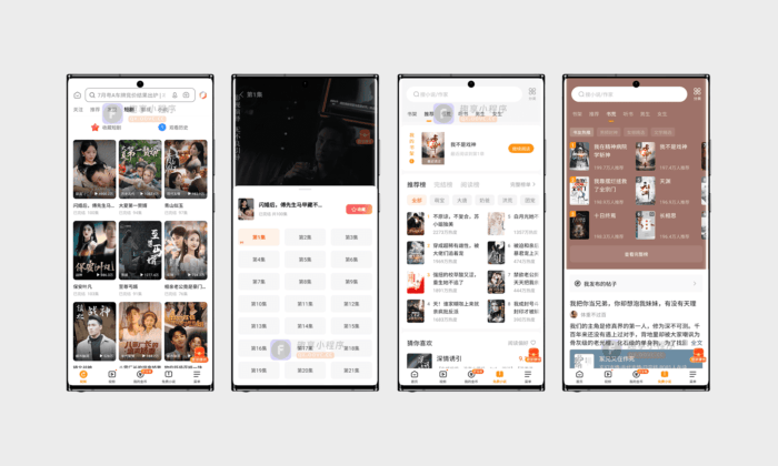 悟空浏览器#短剧免费观看#小说音频免费听#A534-FunShare·趣享