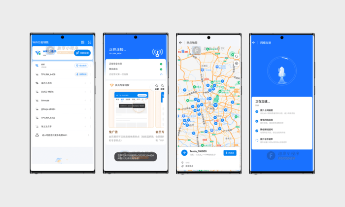 Wifi万能钥匙显密精简版#极速连接#自动获取密码#A536-FunShare·趣享