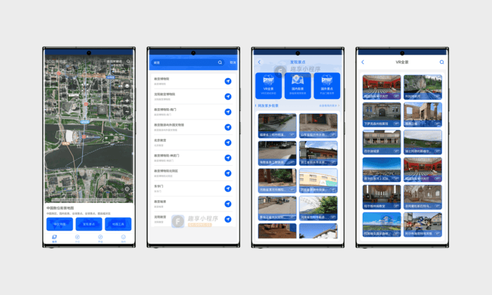 高清3D街景地图#媲美谷歌地图#超清卫星地图#A513-FunShare·趣享