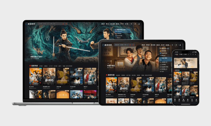 趣享视频网页版#支持电脑/苹果/安卓/平板#支持投屏/下载-FunShare·趣享