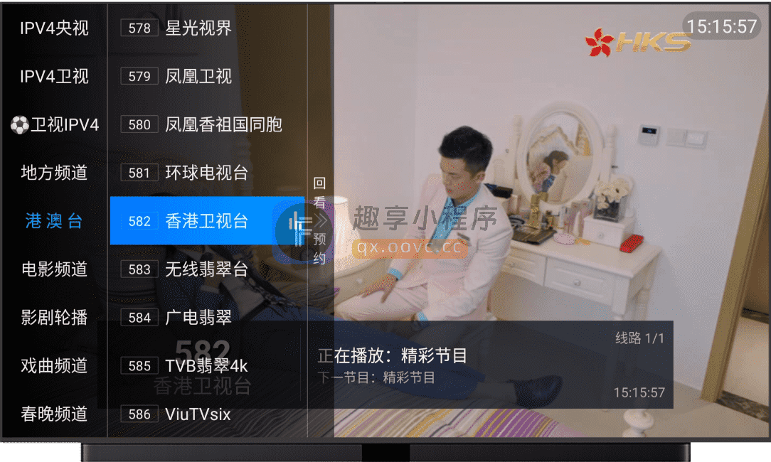 图片[4]-超清电视直播#电视盒子TV版#1888个直播频道#A066-FunShare·趣享