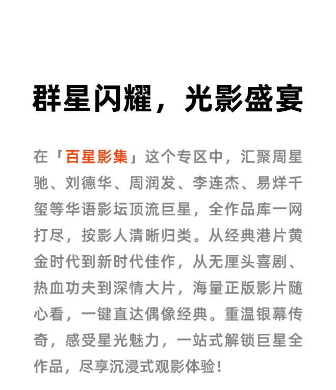 图片[11]-趣享视频#手机观影#全球VIP视频免费看#Netfix/Apple TV全站视频资源【20万+片源】-FunShare·趣享