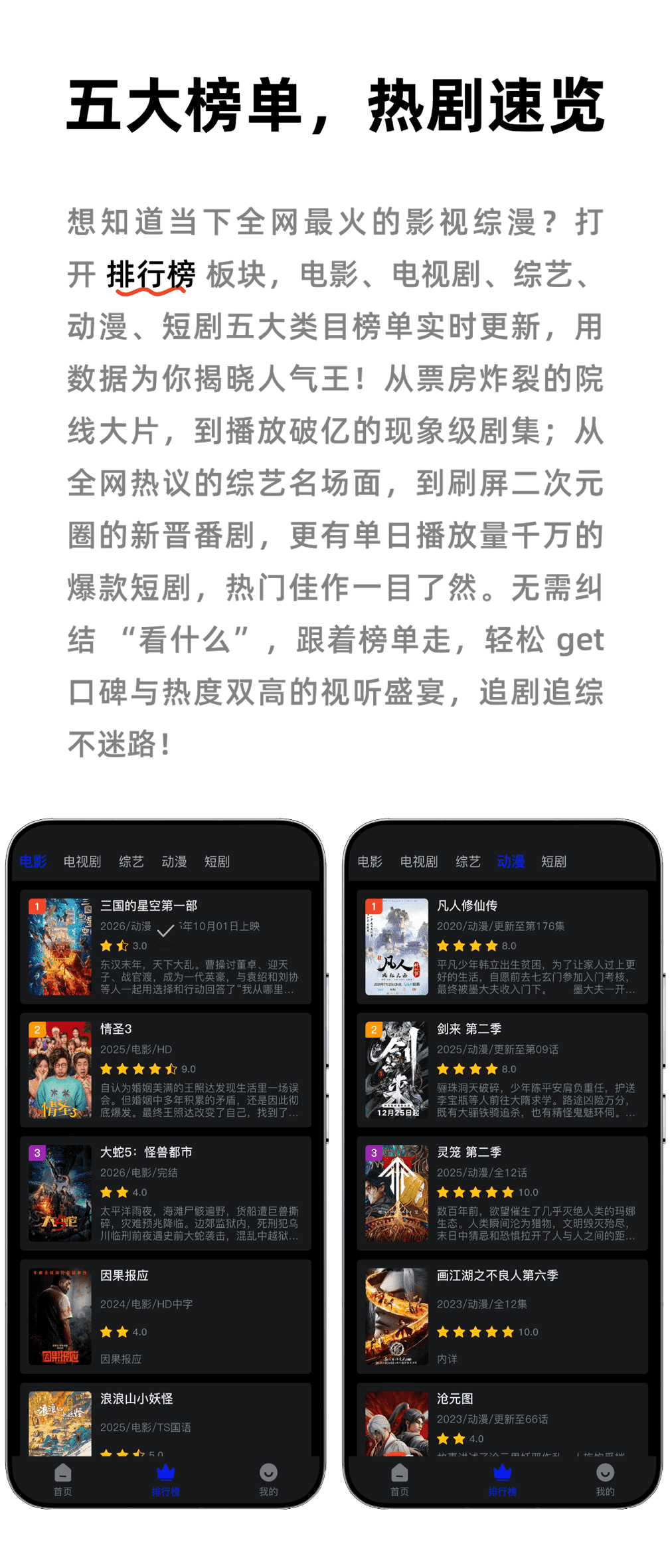 图片[15]-趣享视频#手机观影#全球VIP视频免费看#Netfix/Apple TV全站视频资源【20万+片源】-FunShare·趣享