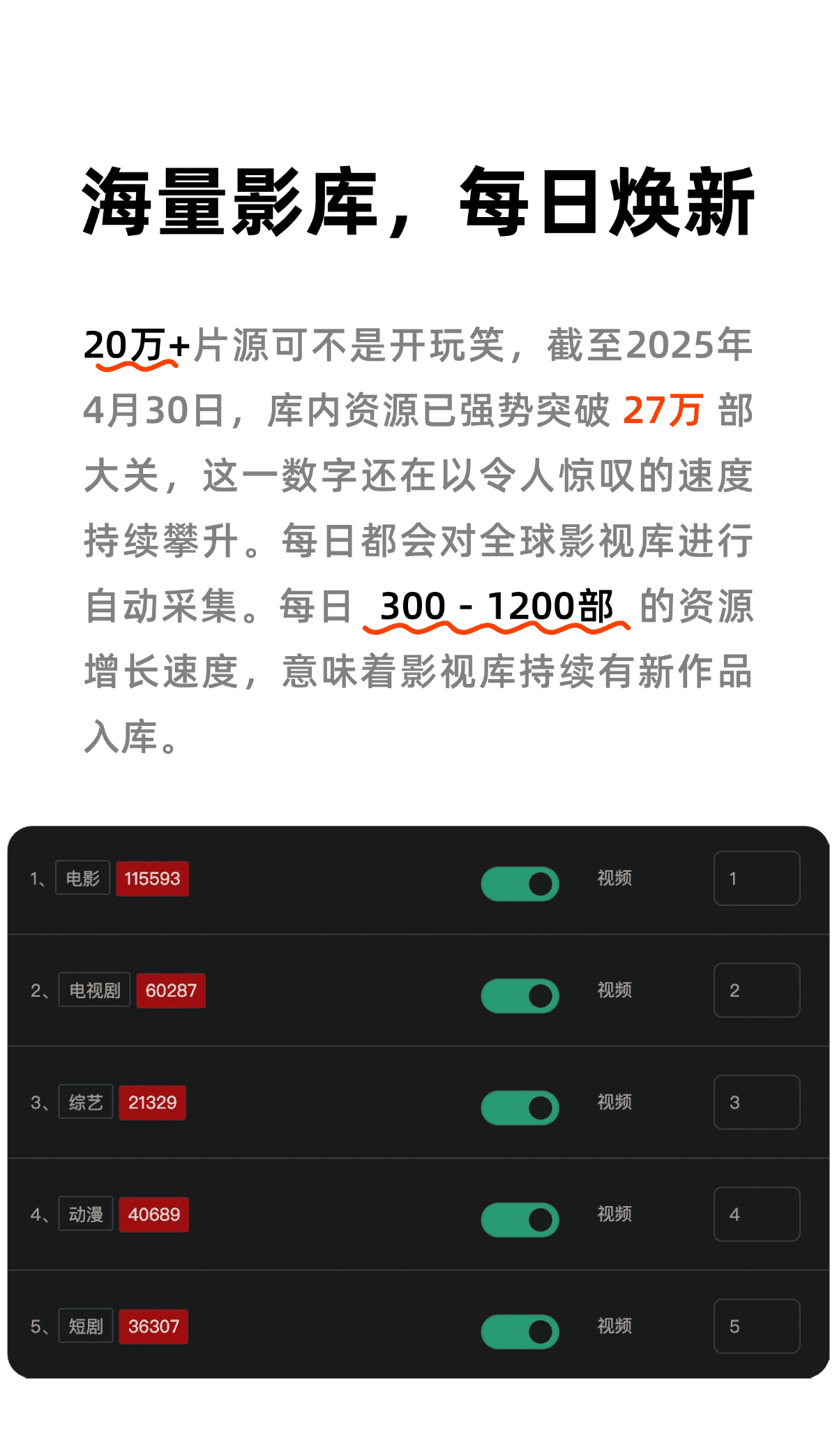 图片[17]-趣享视频#手机观影#全球VIP视频免费看#Netfix/Apple TV全站视频资源【20万+片源】-FunShare·趣享