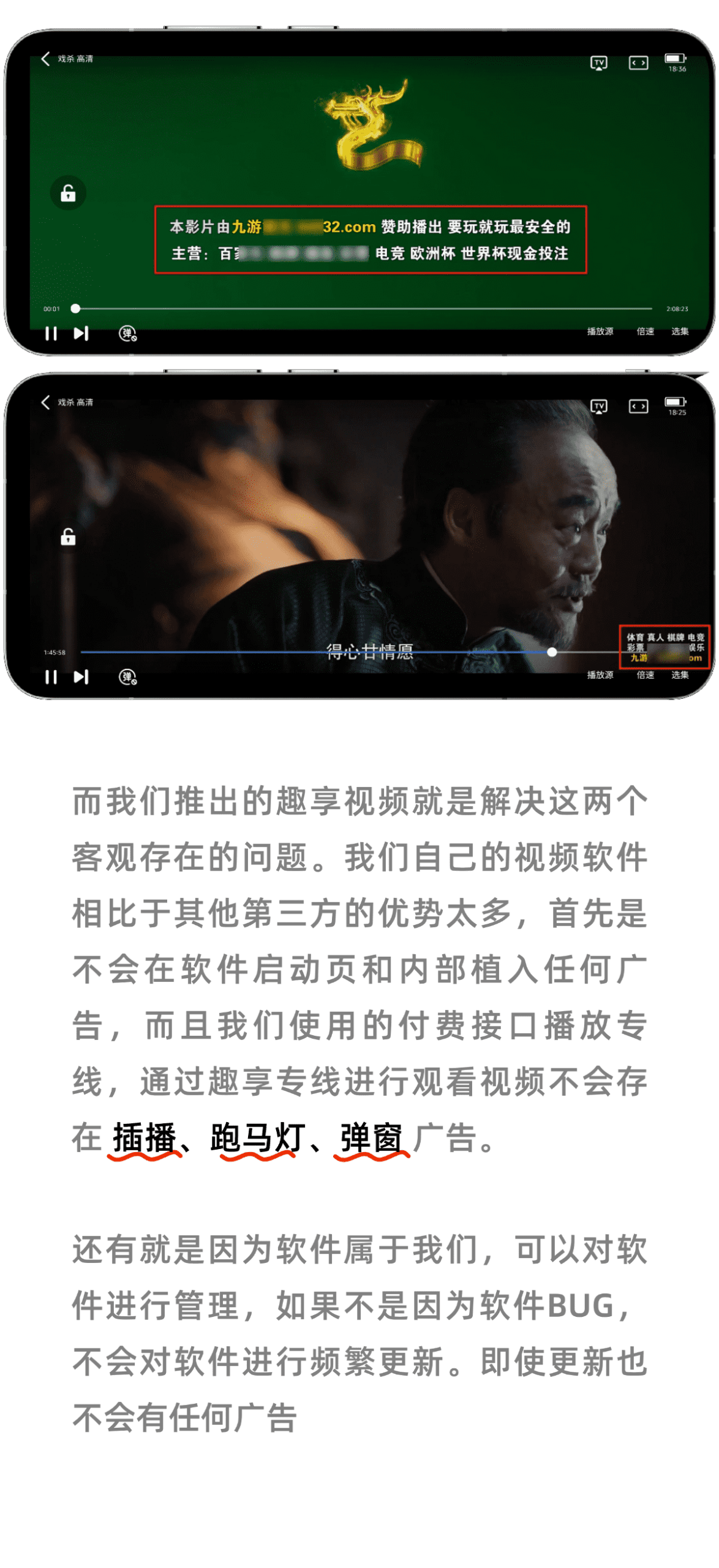图片[2]-趣享视频#手机观影#全球VIP视频免费看#Netfix/Apple TV全站视频资源【20万+片源】-FunShare·趣享