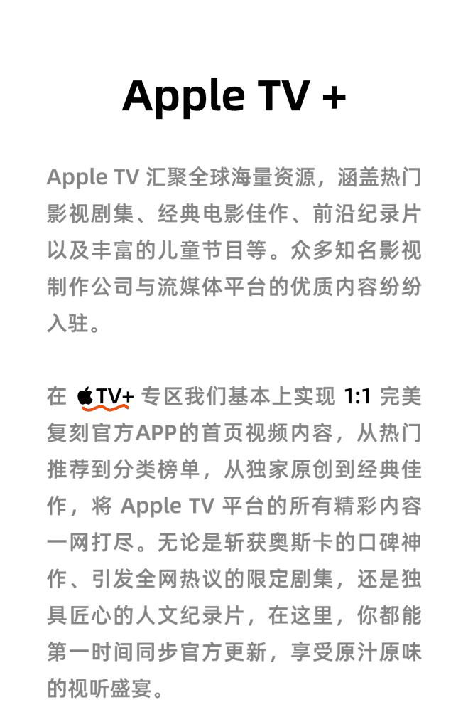 图片[9]-趣享视频#手机观影#全球VIP视频免费看#Netfix/Apple TV全站视频资源【20万+片源】-FunShare·趣享