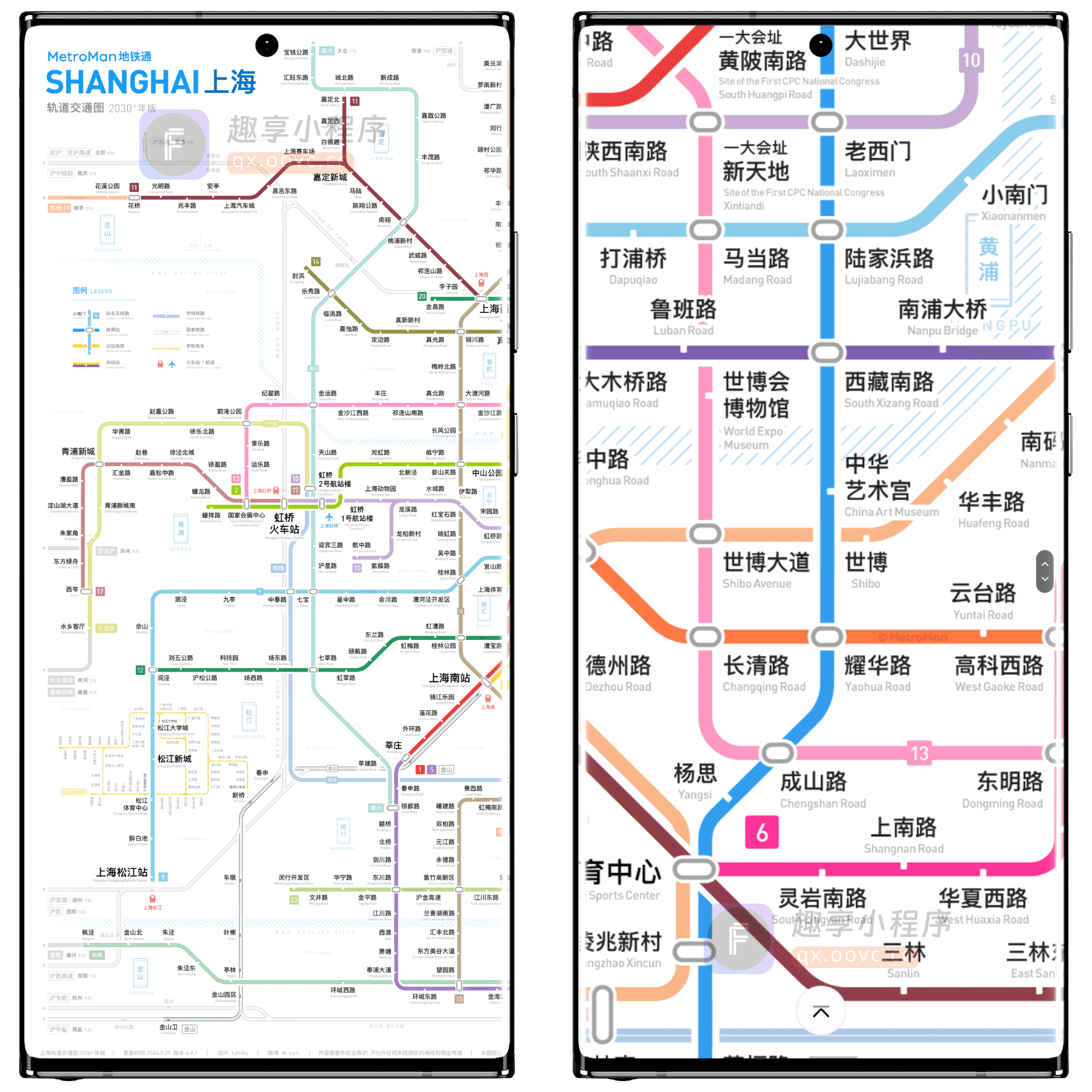 图片[8]-地铁通#目前最强大城市地铁导航#全国地铁路线图#A578-FunShare·趣享