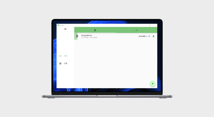 百度网盘破解限速#突破官方限速#满速下载#A614-FunShare·趣享