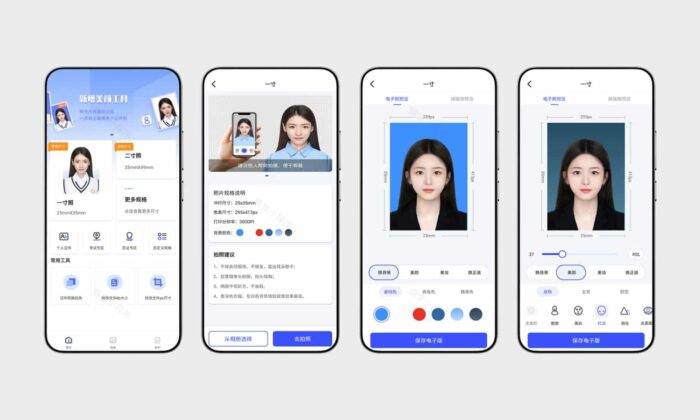 最美电子证件照高级版#无需登录#VIP会员全功能解锁#A444-FunShare·趣享