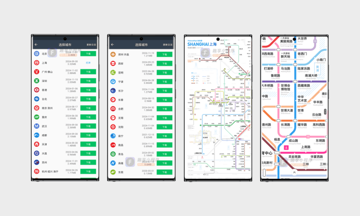 地铁通#免费开通#目前最强大城市地铁导航#全国地铁路线图#A578-FunShare·趣享