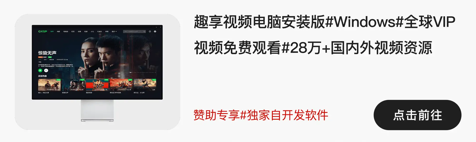 图片[7]-【赞助计划】趣享视频终身使用+赠1000万积分+终身赞助会员+终身蓝V认证-FunShare·趣享