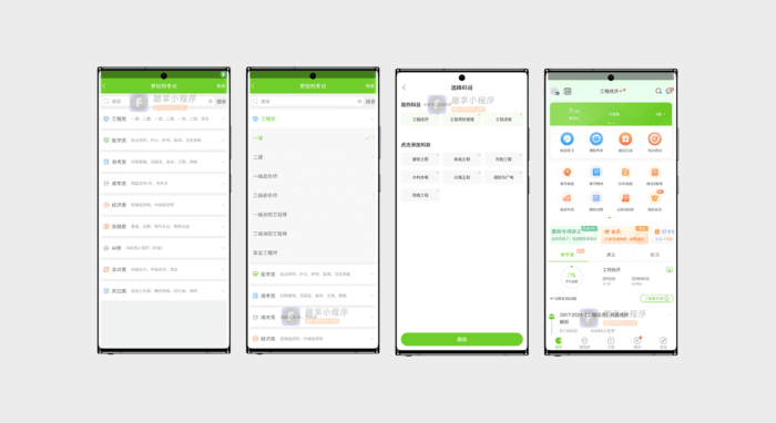 考证题库#官方版#最全面最强大资格考试题库#实时更新题库#历年真题#A626-FunShare·趣享