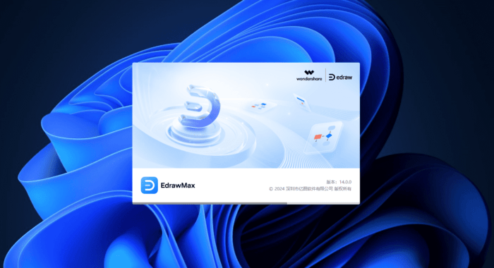 EdrawMax(亿图图示)至尊版#解锁所有会员模板#解锁所有会员功能#A640-FunShare·趣享