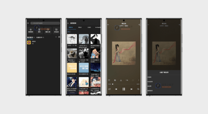 MusicFree#全网付费音乐免费下载#附软件音源文件#A642-FunShare·趣享
