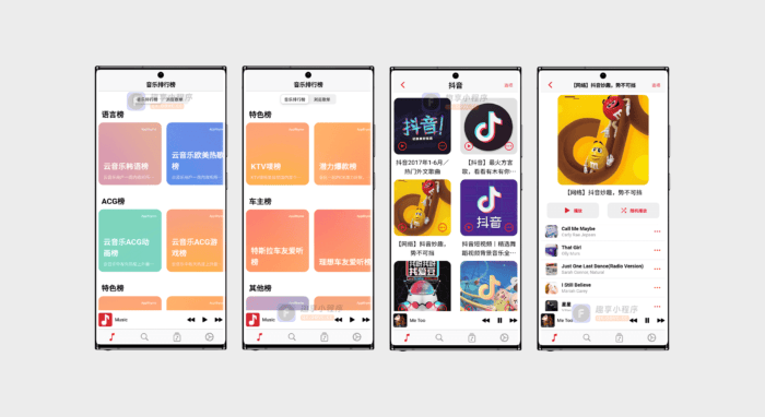 仿Apple Music音乐下载工具#全网VIP音乐免费下载#最美播放器#A630-FunShare·趣享