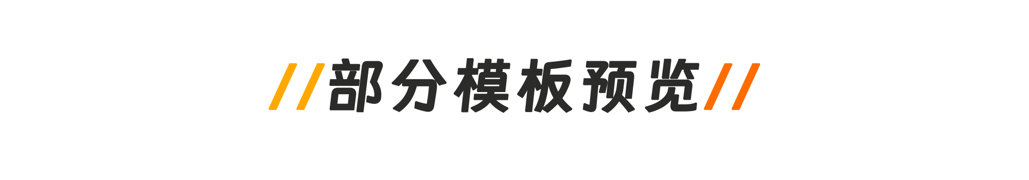 图片[2]-《60份国潮风绝美PPT模板》#国潮#PPT模板素材#A658-FunShare·趣享