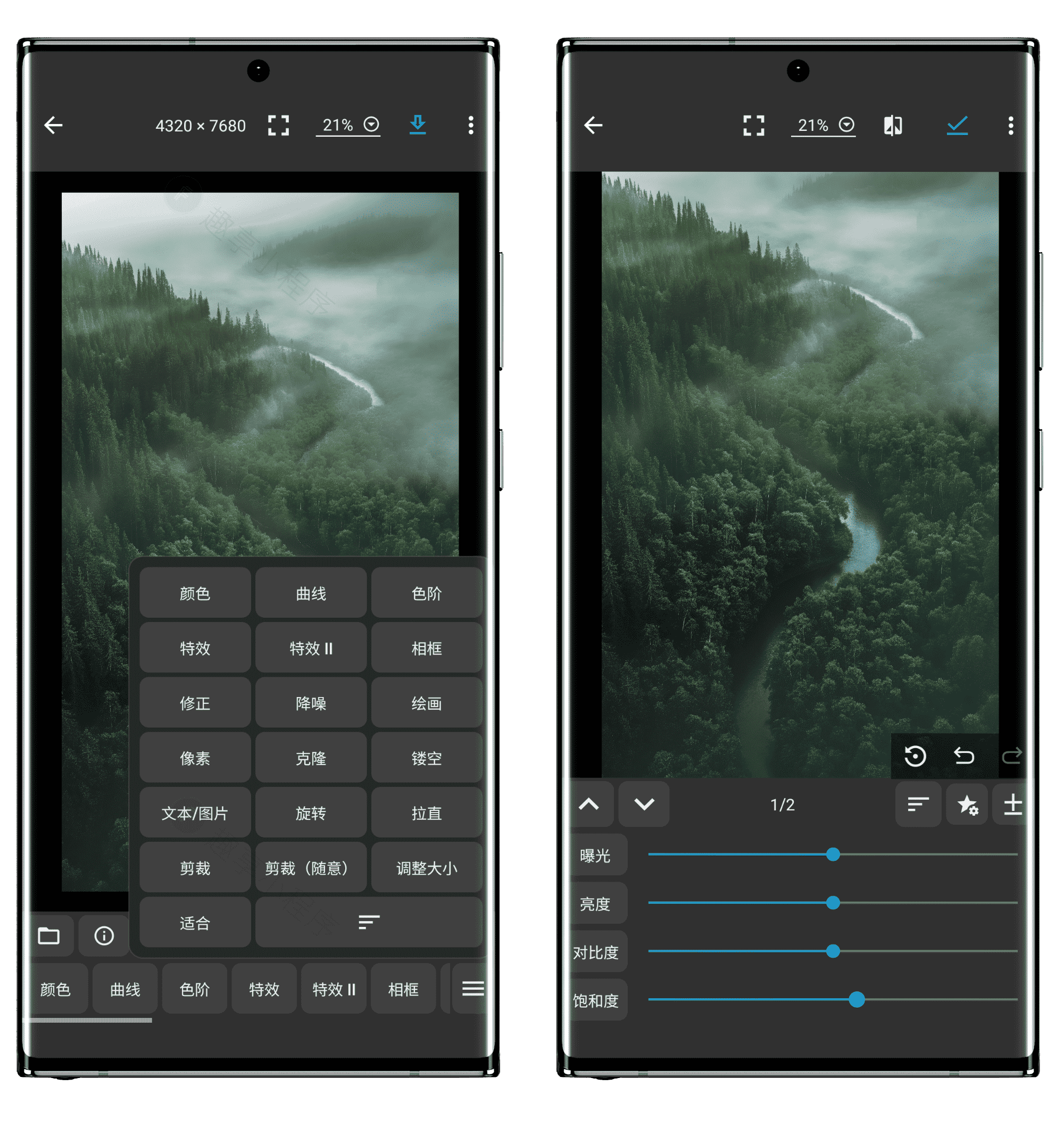 图片[2]-照片编辑器#图片处理#降噪#滤镜#A668-FunShare·趣享