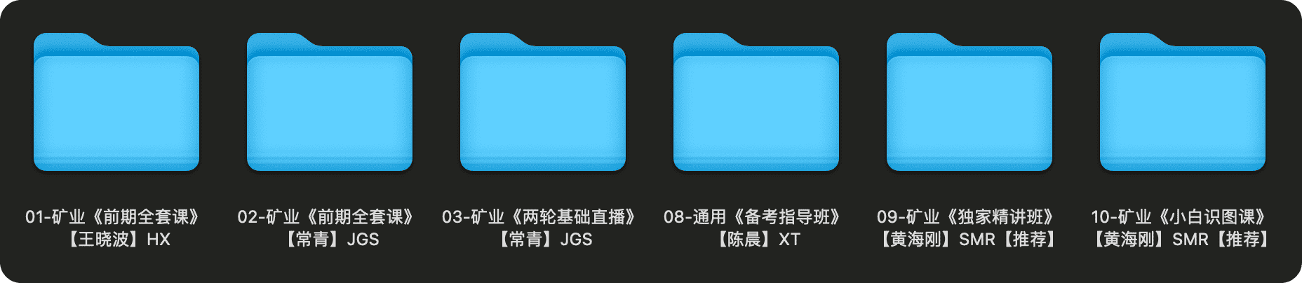 图片[2]-2025一级建造师考试资料（矿业）#A685-FunShare·趣享