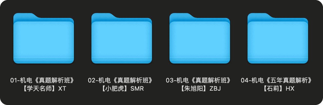 图片[5]-2025一级建造师考试资料（机电）#A682-FunShare·趣享