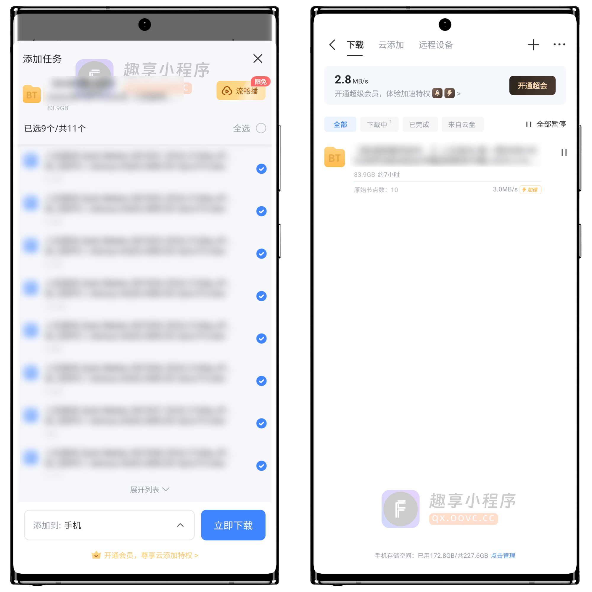 图片[3]-Magnet-Robot#磁力搜索工具#内置26个磁力搜索引擎#A659-FunShare·趣享