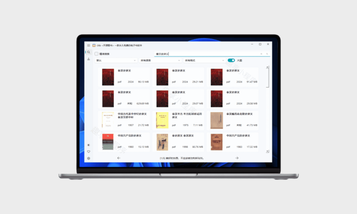 Olib#电子书籍免费下载工具#海量电子书资源#A692-FunShare·趣享